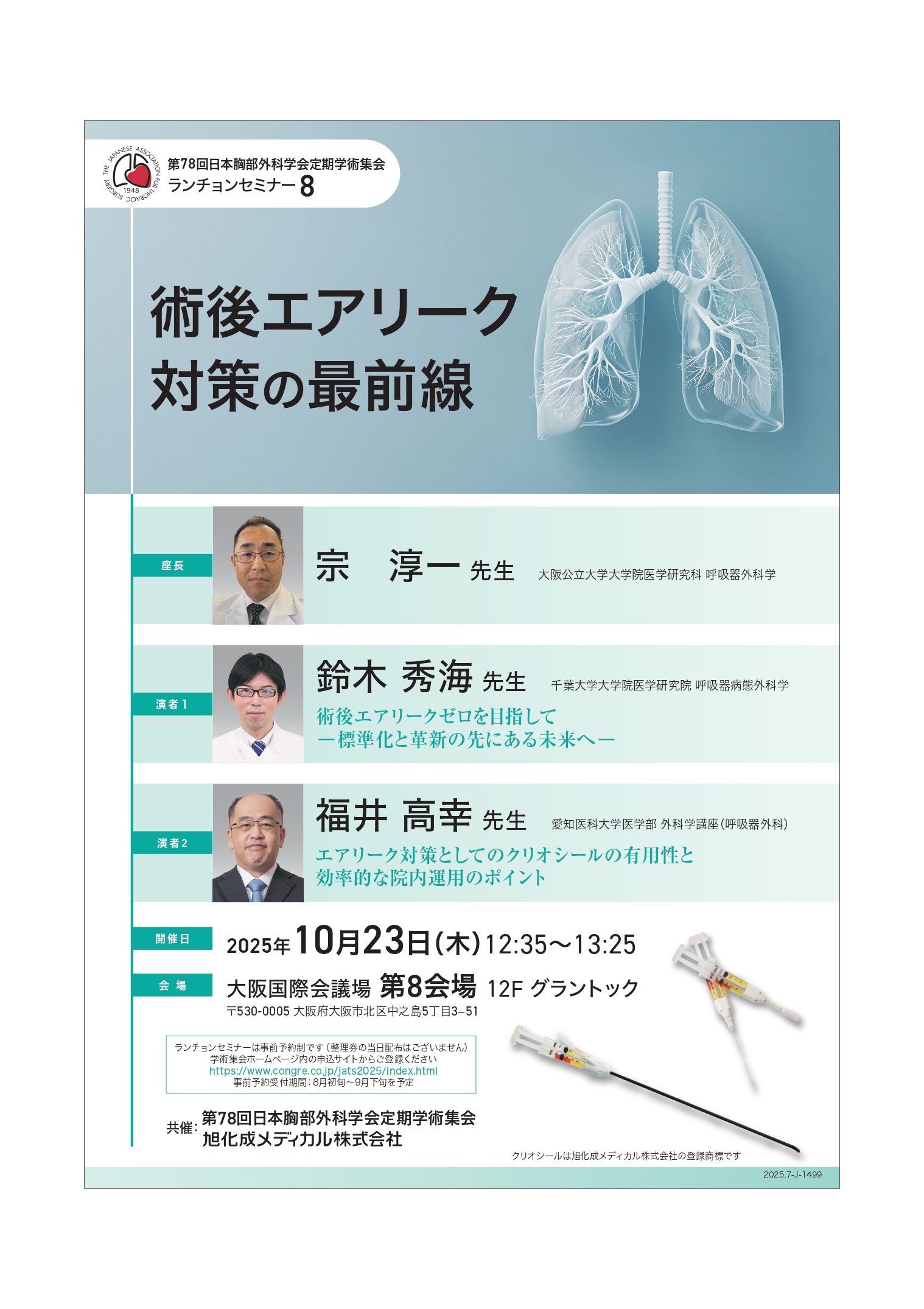 Ｍｅｄｉｃａｌ　Ａｌｌｉａｎｃｅ 地域包括ケア時代の医療者におくる ｖｏｌ．１　ｎｏ．４（１０　２/学研メディカル秀潤社（大型本） 医良戦略2040~2040年の医療を生き抜く13の戦略 | 吉村 健佑